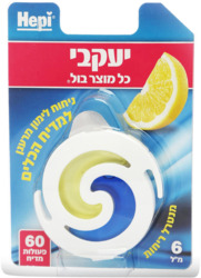Jacobi Hepi Dish Washer Cleaner- Lemon 1