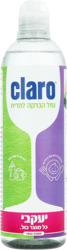 Claro Dishwashing Soap 500ml