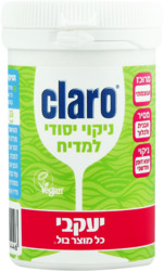 Claro polishing liquid and drying accelerator in the dishwasher 500ml