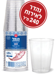 Hanamal Plastic Crystal C...
