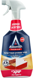 Astonish premium sprayer removes grease and burnt food 750ml