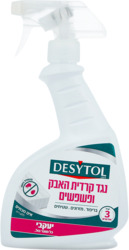 Desitol For The Destruction of Dust Mites and Bedbugs 300ml
