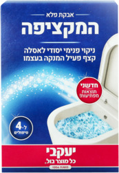 Jacobi foaming miracle powder internal thorough cleaning for the toilet 4pcs