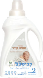 BIO כביסכל סופט קייר
