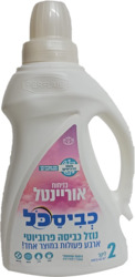 Oriental Probiotic Laundry Detergent 2L