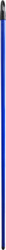 Shiny Almunium Stick 1.5 Meter
