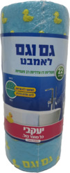 גם וגם אמבט  22 יחיד