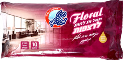 St Morris Floor Cleaning Wipes 10Pcs
