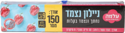 Alma cling film 150 m