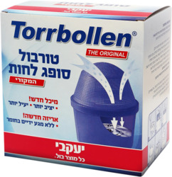 Yacobi Torrbollen Absorbs Moisture