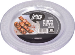 Plastic Plates 10Pcs