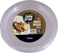 Plastic Plates Crystal Big 2...