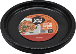 Shmai Plastic Plates colors...