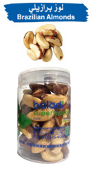Brazilian Almonds 190g