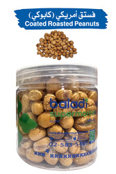Coated Peanuts 250g