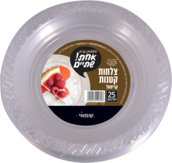 Palstic Plates Crystal Small...