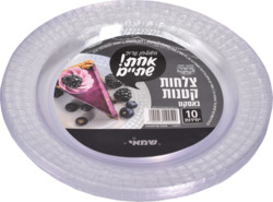 Plastic Plates 10Pcs