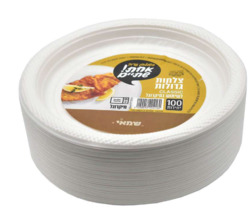 Shami Soup Plates Classic...