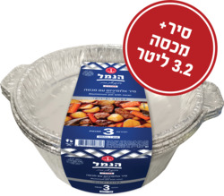 Aluminum Pot with Cover
