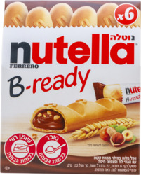 Be-Ready Wafers Hazelnut Cocoa 6 ct
