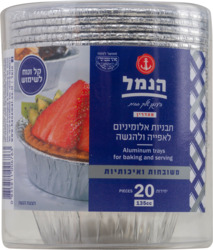 Hanimal Aluminuim Cup C...