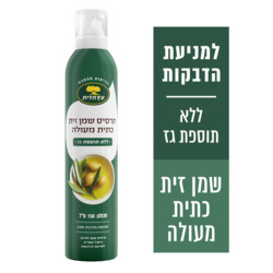 The Olive Tree Olive oil spray 150ml