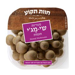 Shi Maggie Mushrooms Brown, 150 grams