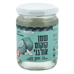 שמן קוקוס אורגני גמו