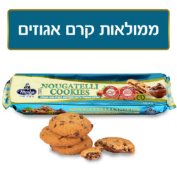 Merba Nougatelli cookies  160g