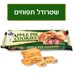 Merba Apple & Cinabon Cookies 225 g