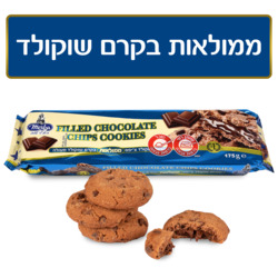 Merba Chocolate chips  cookies  175g