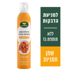 The Olive Tree sunflower oil spray 200ml