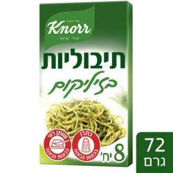 Knorr Spices Basil  8 pk  72 g