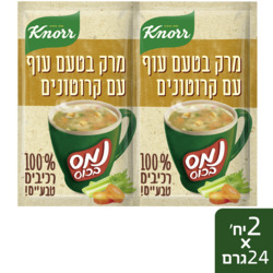 Knorr Inst Soup Toma