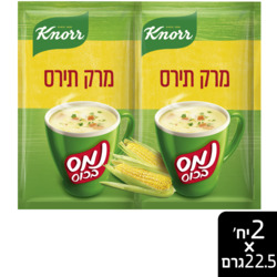 Instens Soup