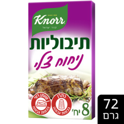 Tibuliot Roast Aroma Seasoning Cubes