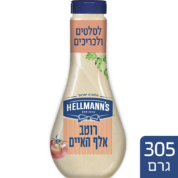 Helmens One thousand island Sauce 305 g