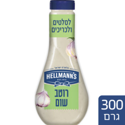 Garlic Dressing