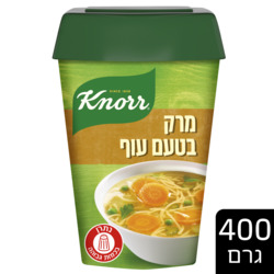 Chicken Flavor Bouillon Soup Mix
