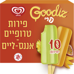 Strauss Goodies Tropical 10Pcs