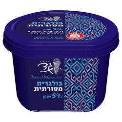 Gad Bulgarit Traditionally Made 250g