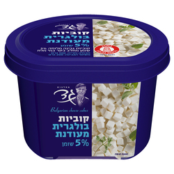 Gad Delicate Bulgarian Cheese Cubes 200g