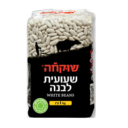 Shukha White Beans 1kg