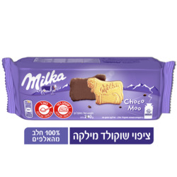 Milka  chocco Moo Biscuit  200 g