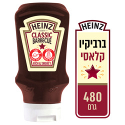 Heinz BBQ Classic sauce 480g