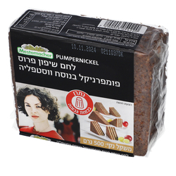 Mestemacher Oat Bread Box 500g