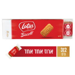 Biscoff Biscuits 50C