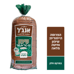 Angel Whole Wheat Bread 750g