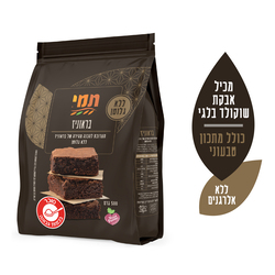 תערובת תמי לעוגת ברא