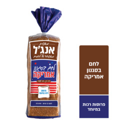 Angel American Slices Bread